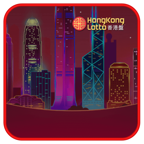 HONGKONG LOTTO